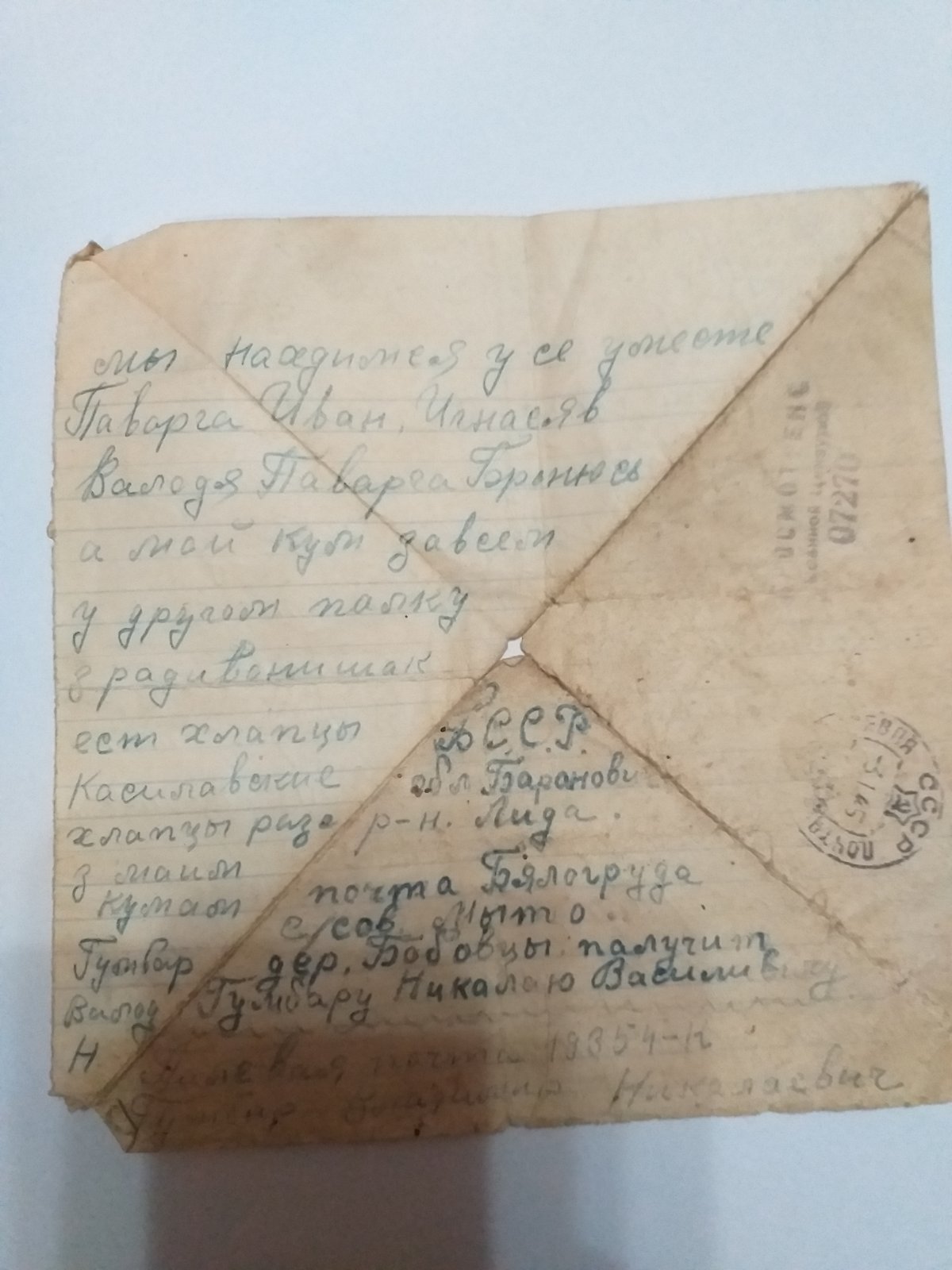 Гумбар Владимир Николаевич