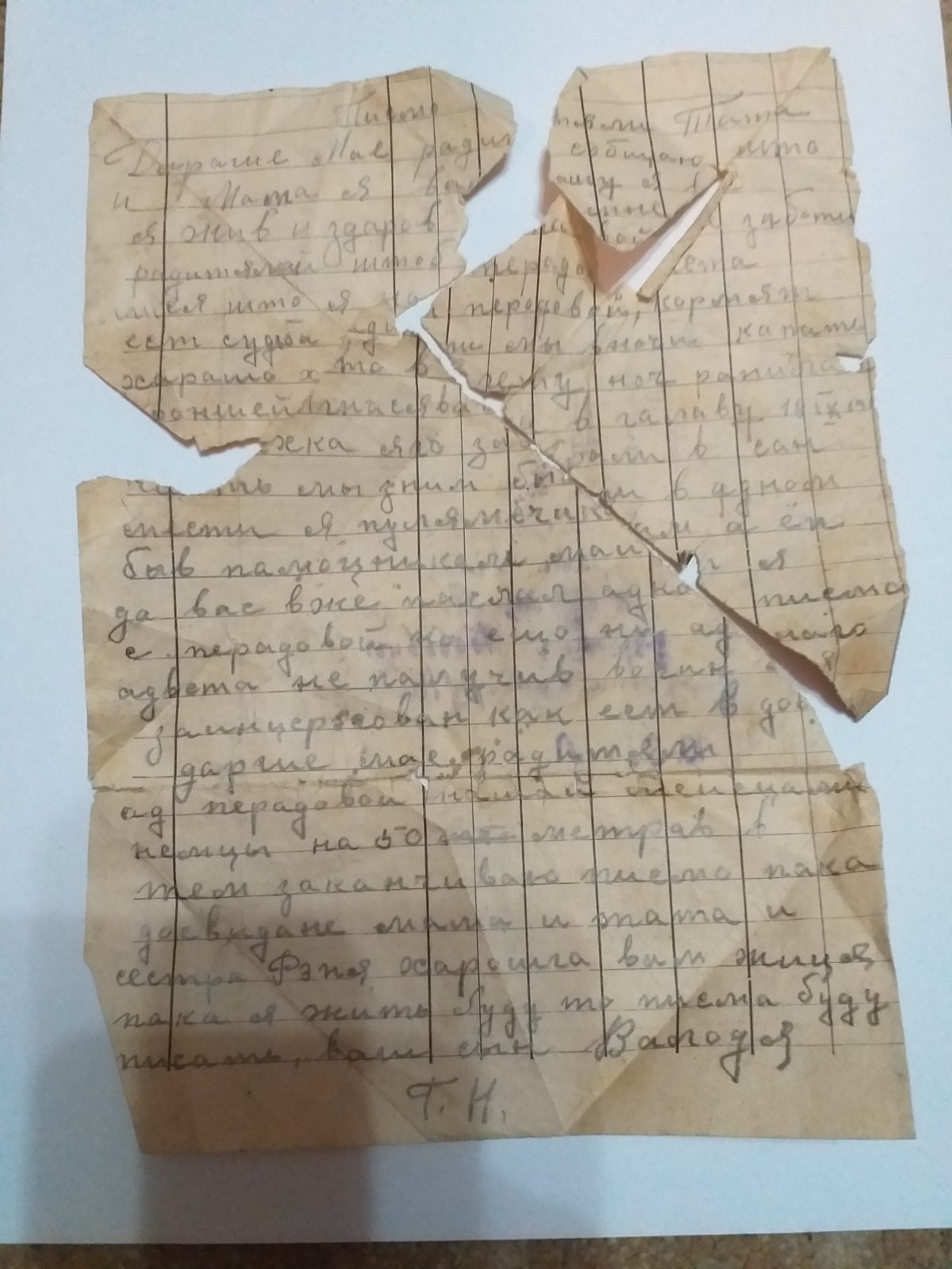 Гумбар Владимир Николаевич