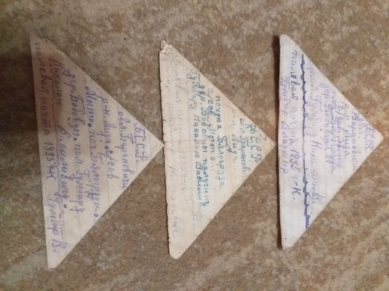 Гумбар Владимир Николаевич