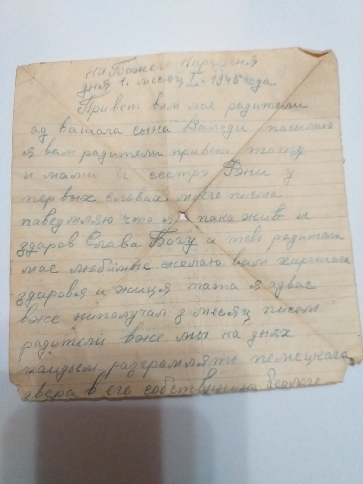 Гумбар Владимир Николаевич