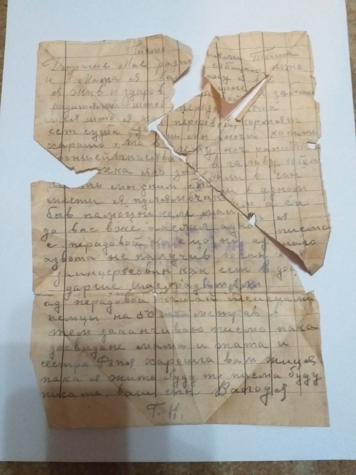 Гумбар Владимир Николаевич