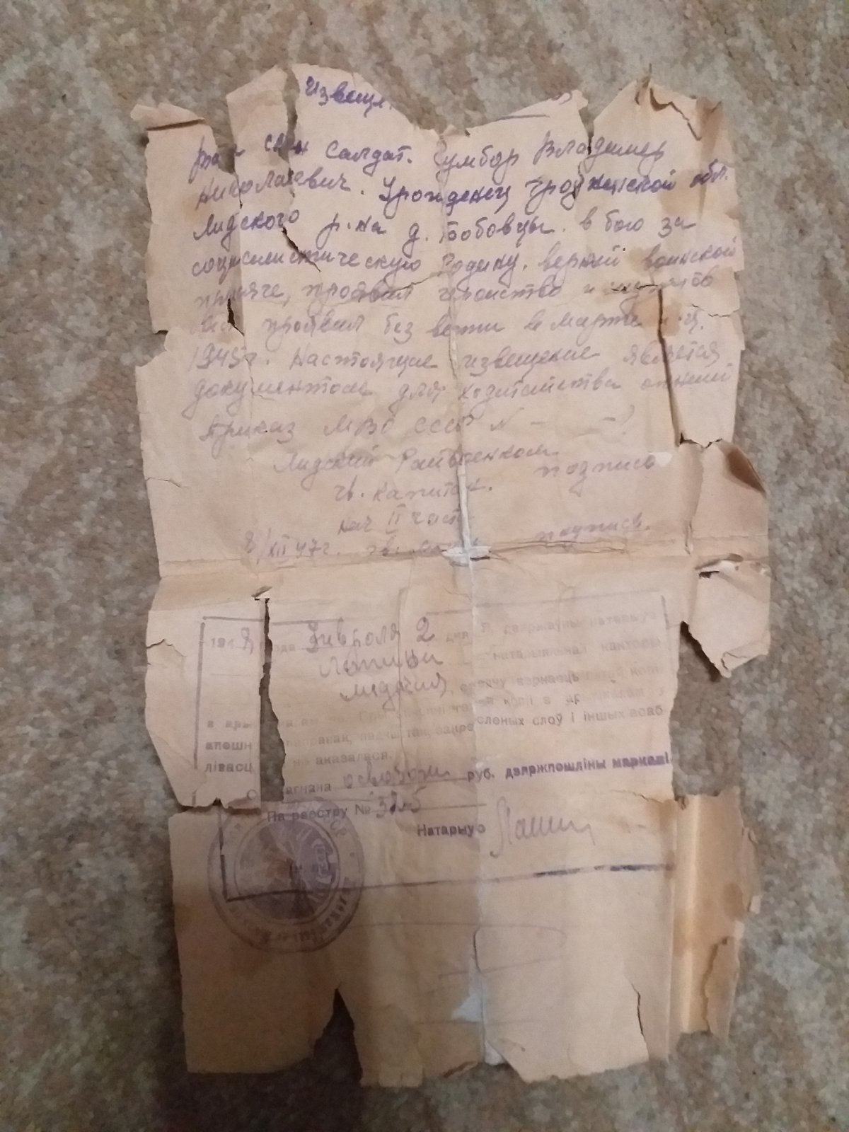 Гумбар Владимир Николаевич