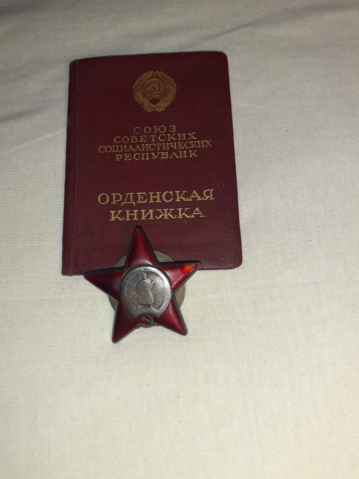 Ткачук Иван Иванович