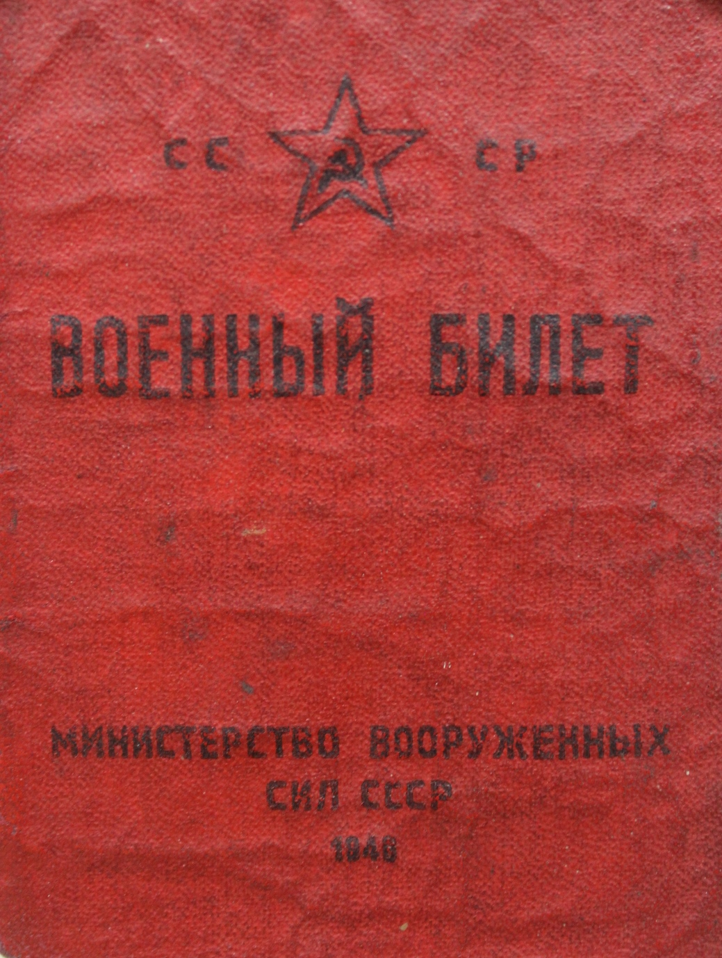 Хаданович Василий Алексеевич