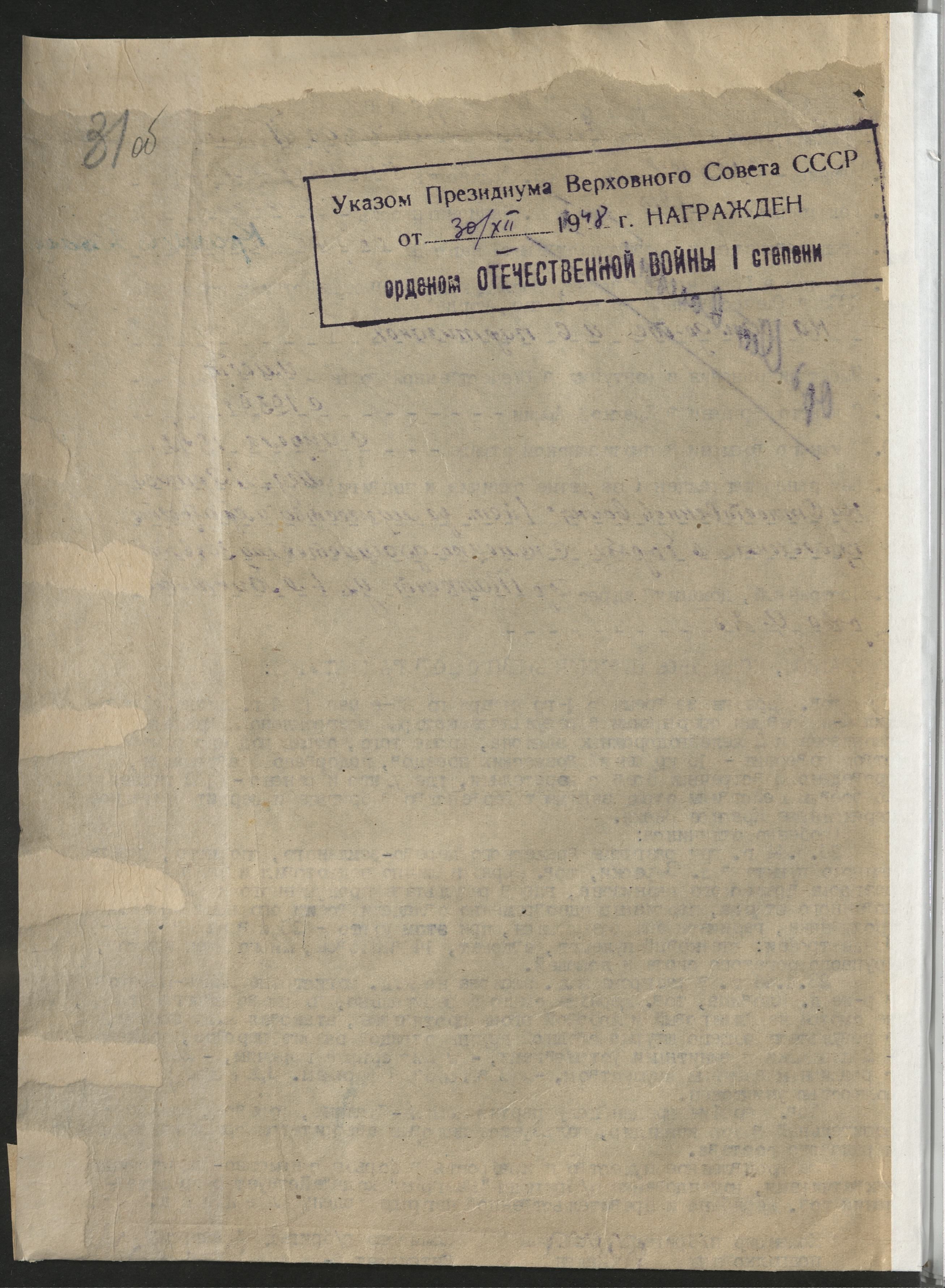 Дерябин Владимир Павлович