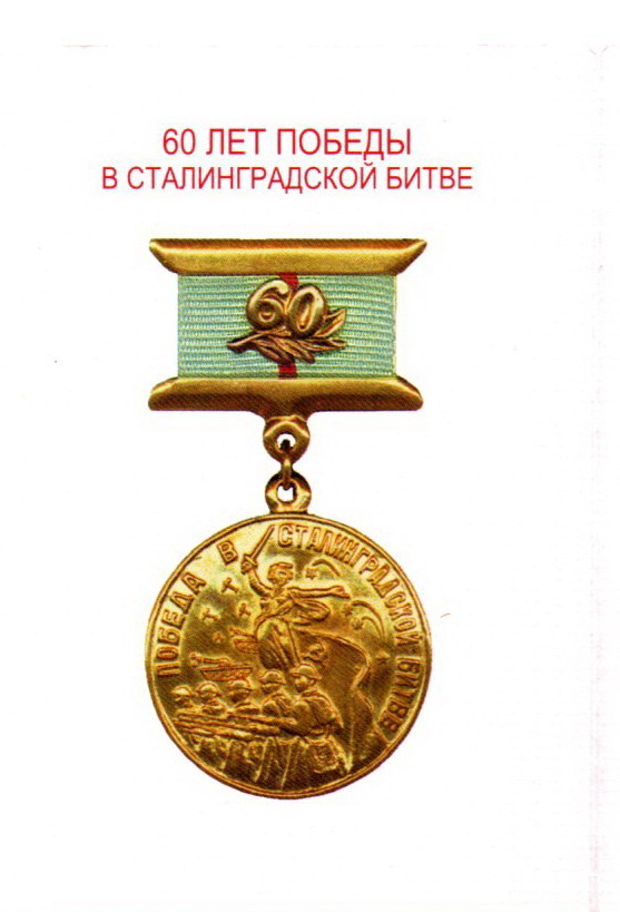 Валов Евгений Васильевич