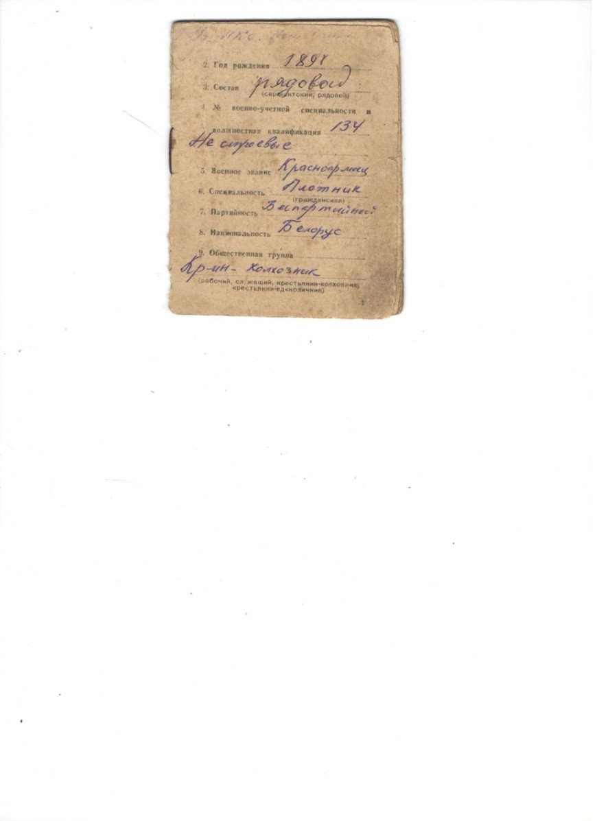 Семёнов Илья Александрович