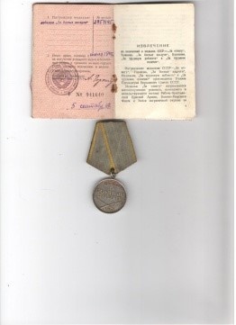 Семёнов Илья Александрович