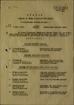 Семёнов Илья Александрович