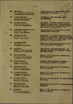 Семёнов Илья Александрович