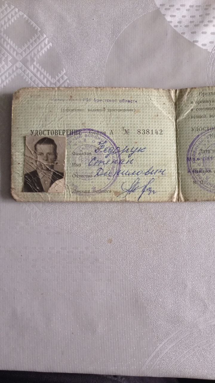 Федорук Степан Данилович