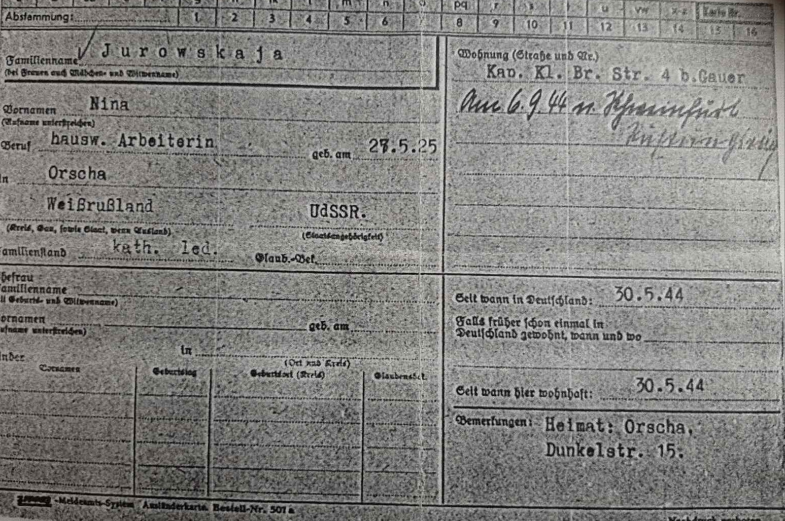 Юровская Нина Потаповна