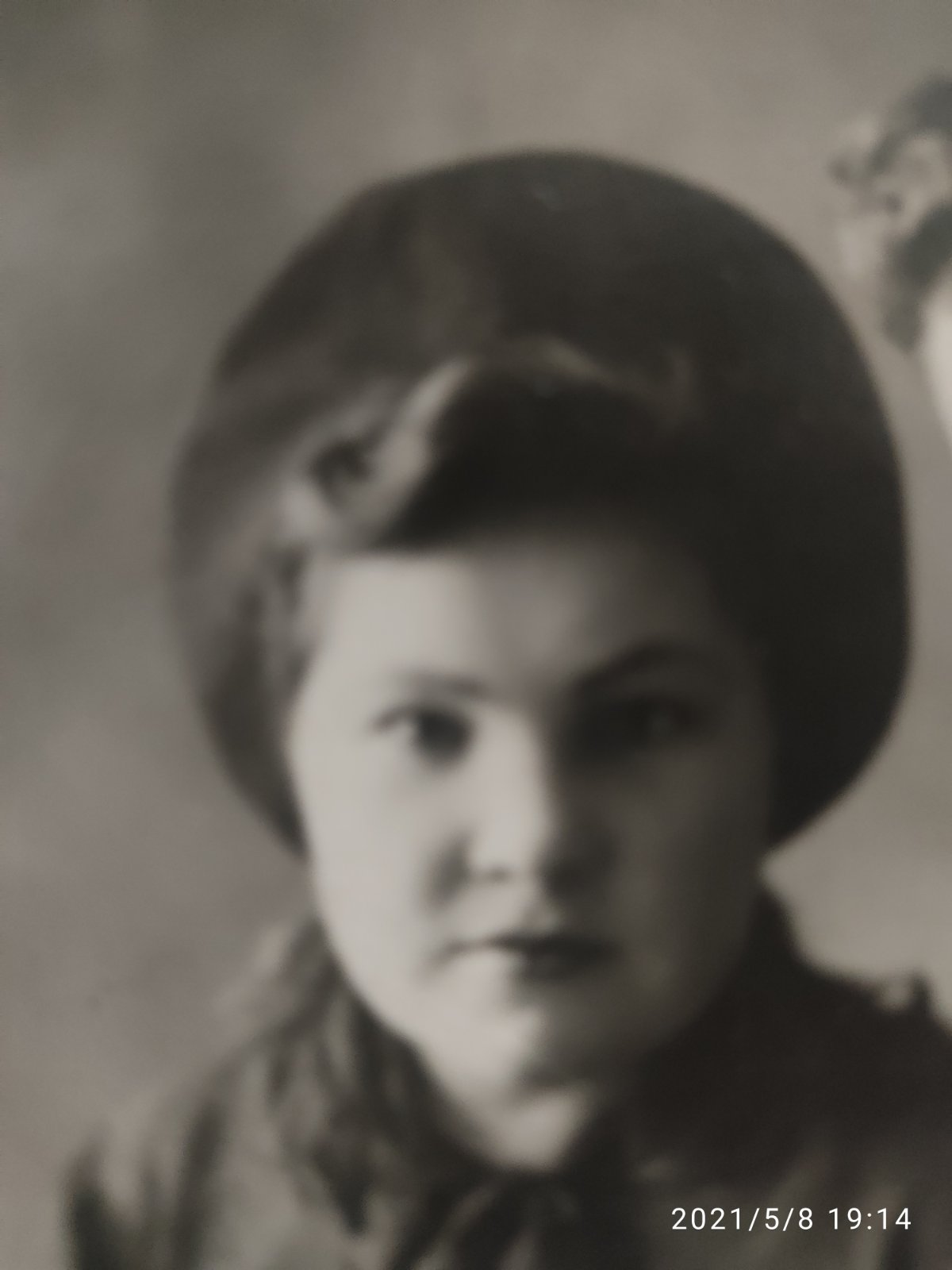 Юровская Нина Потаповна