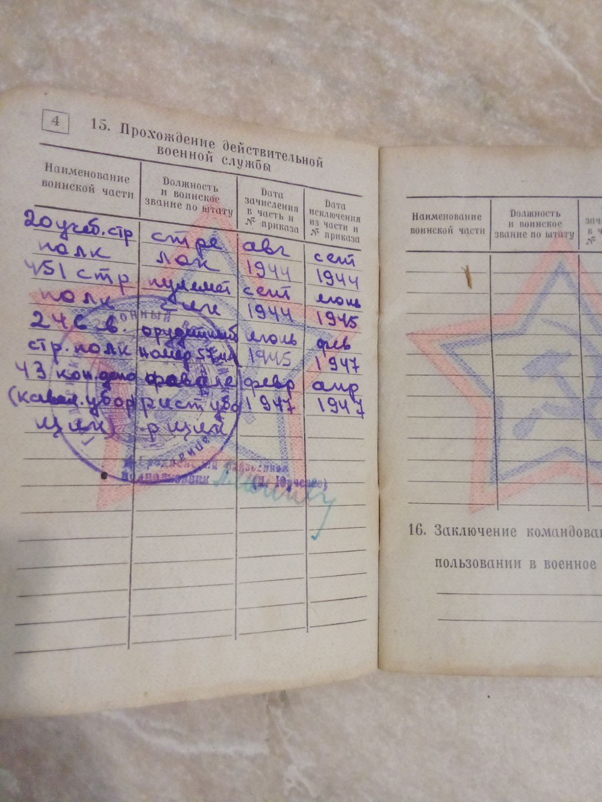 Садовничий Константин Яковлевич