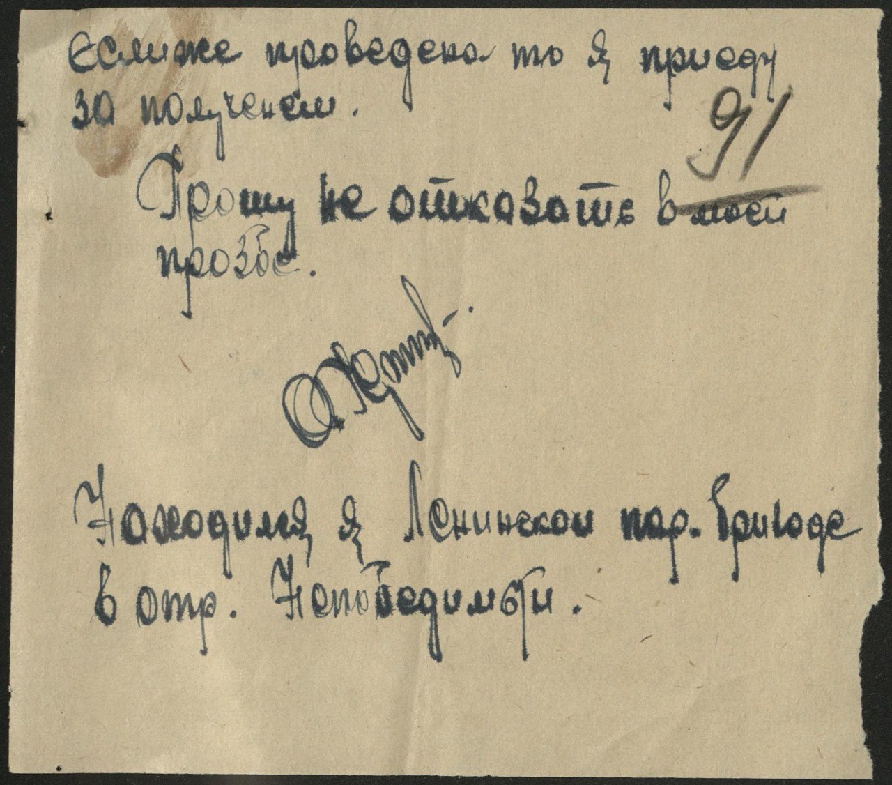 Герасик Александр Александрович