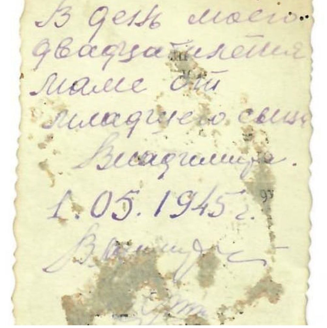 Маркеев Владимир Федорович