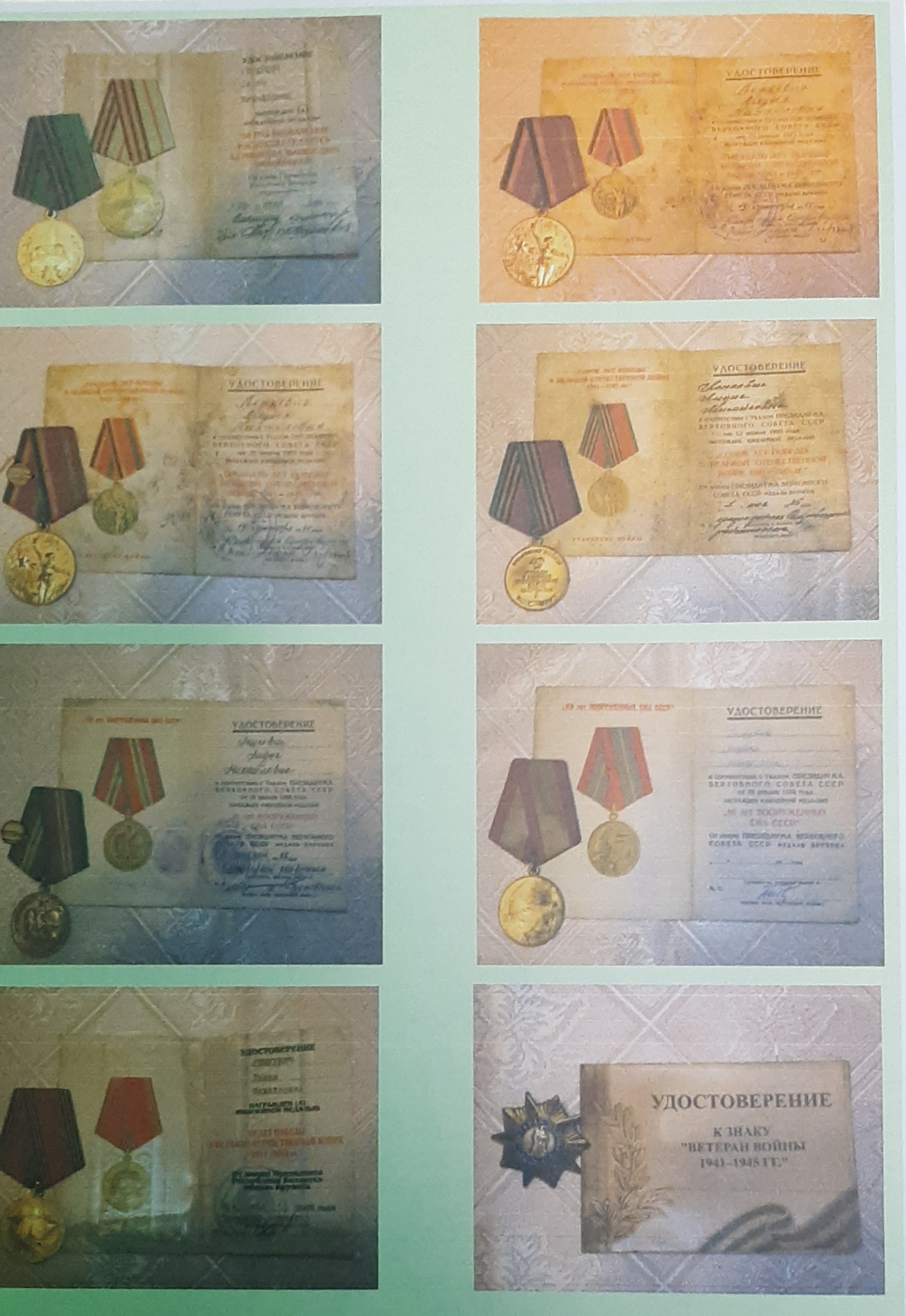 Ленкевич Лидия Михайловна