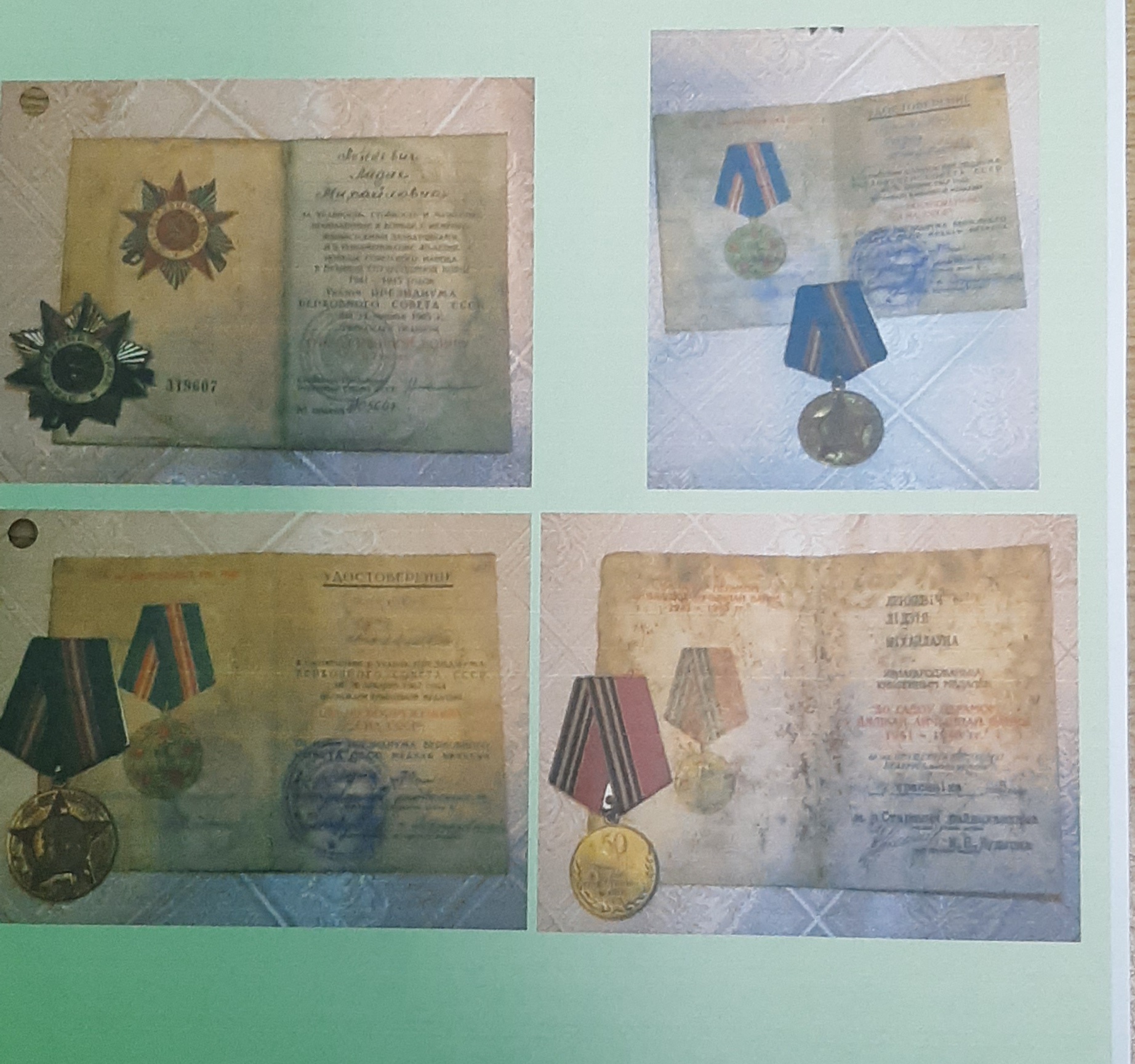 Ленкевич Лидия Михайловна