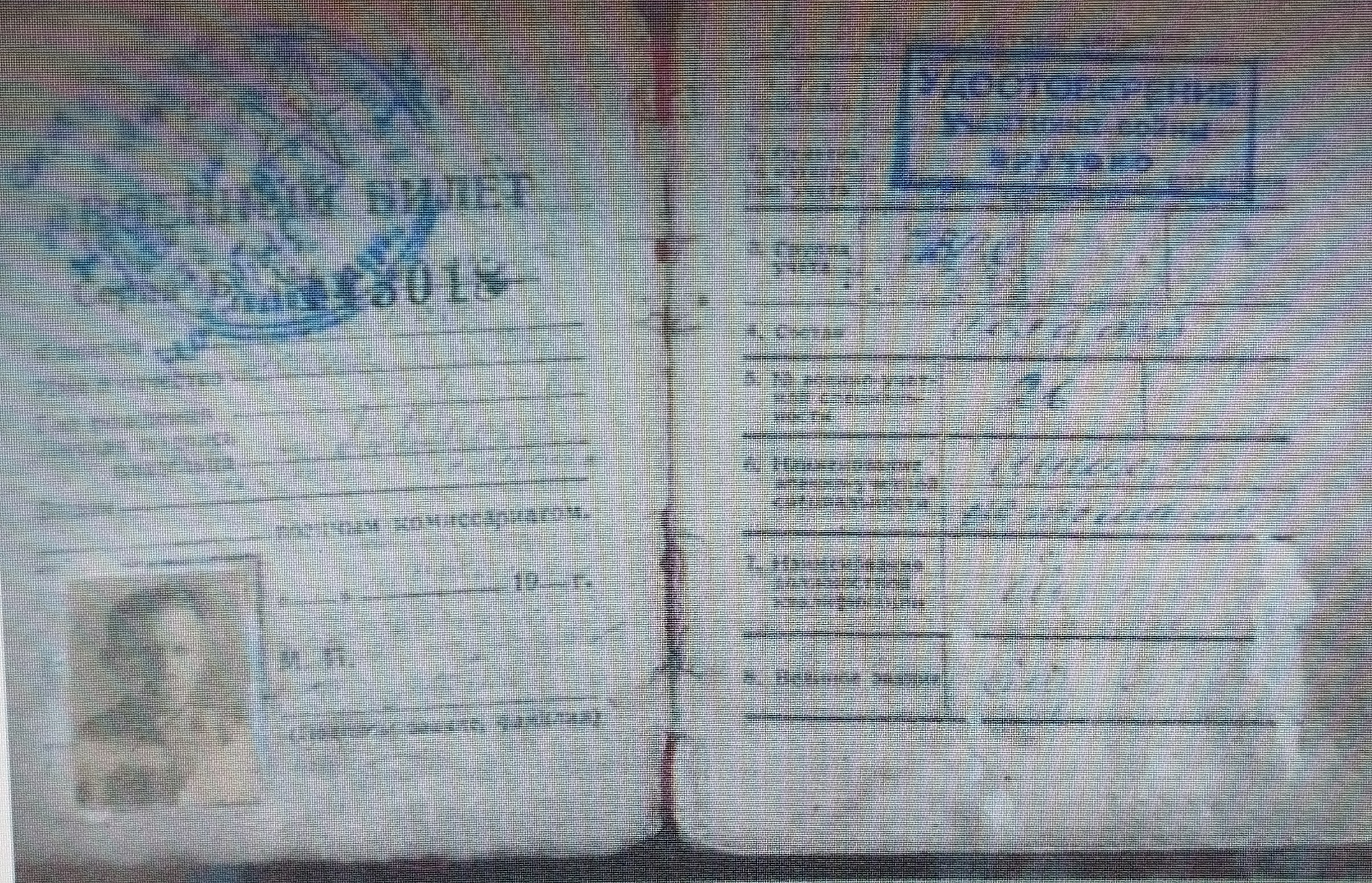 Миронов Василий Иванович