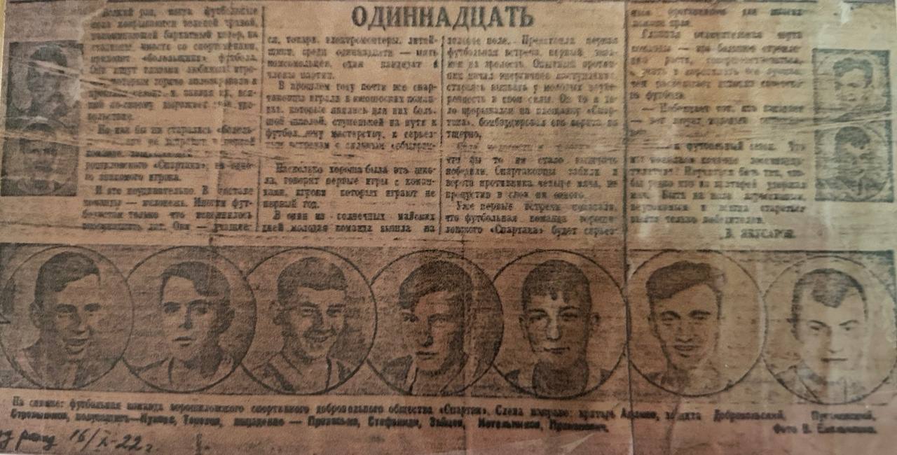 Пугачевский Владислав Станиславович