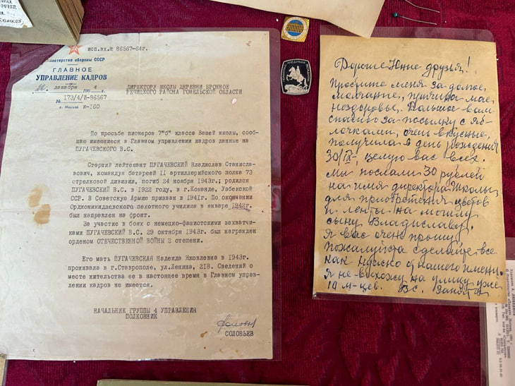 Пугачевский Владислав Станиславович