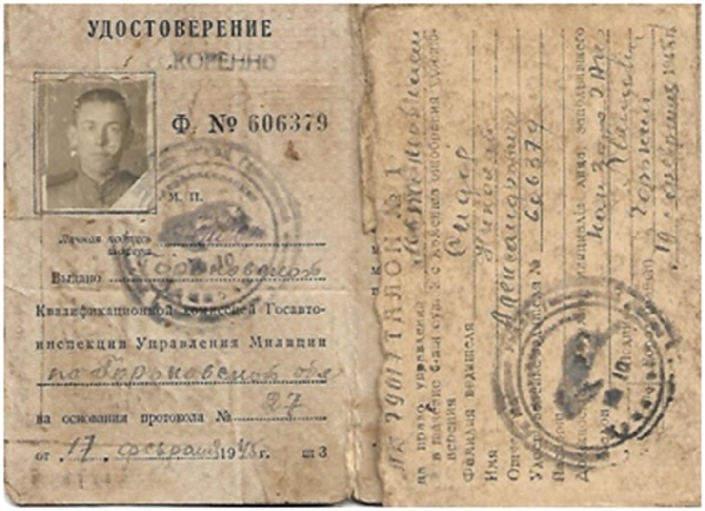 Сидор Николай Алексеевич