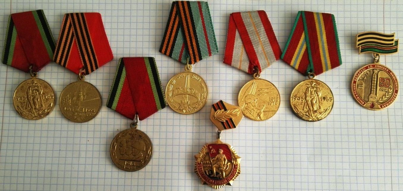 Андриюк Иван Саввич