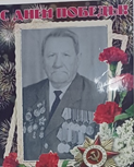 Немёнкин Дмитрий Тимофеевич