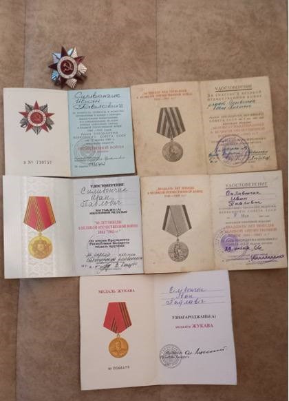 Силивончик Иван Павлович