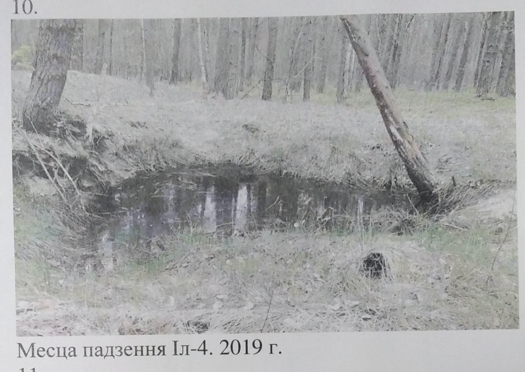 Тагиров Кашфей Шакирович