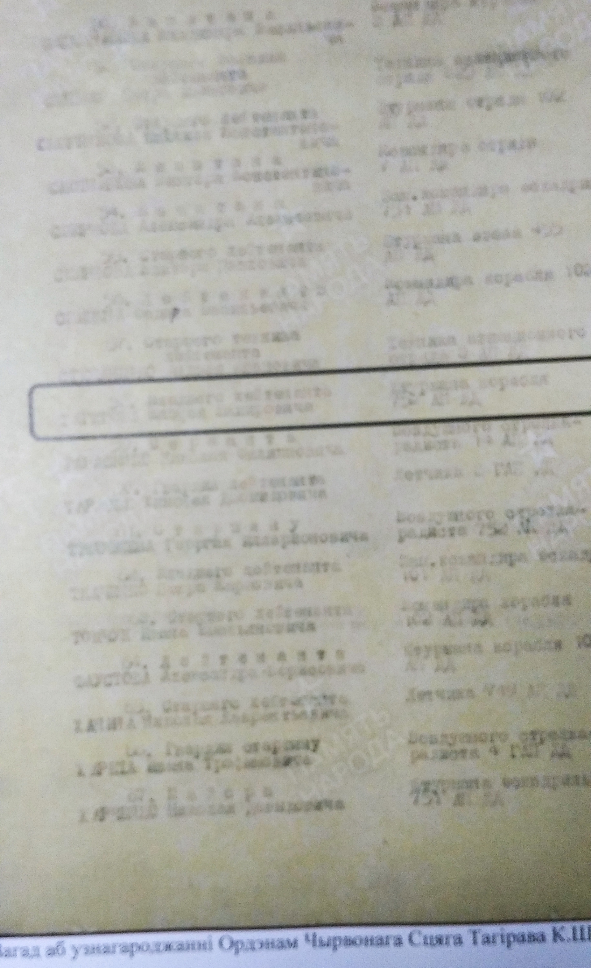 Тагиров Кашфей Шакирович