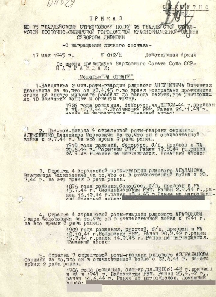 Слабухо Константин Иванович