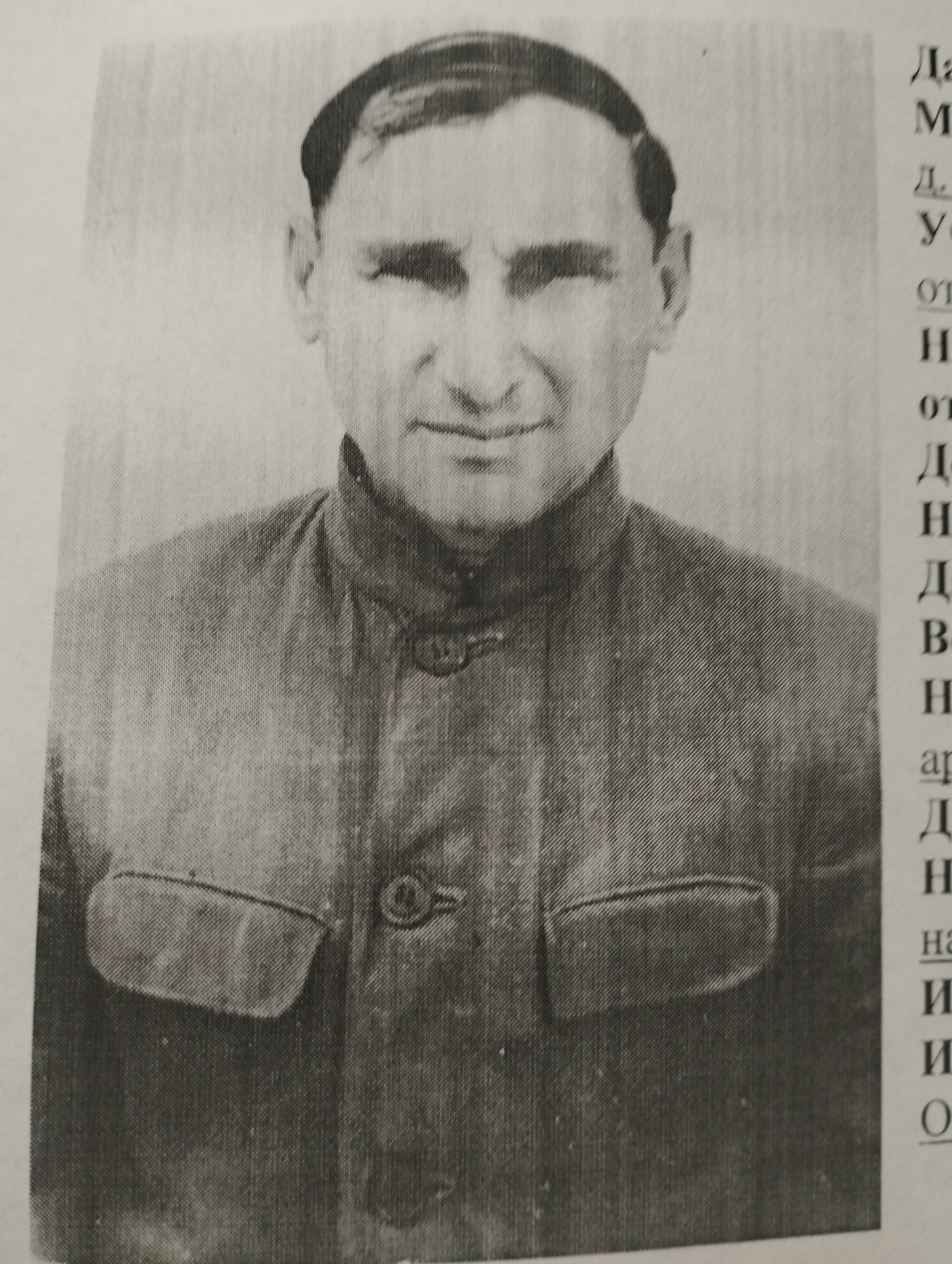 Бышко Кондрат Филипович