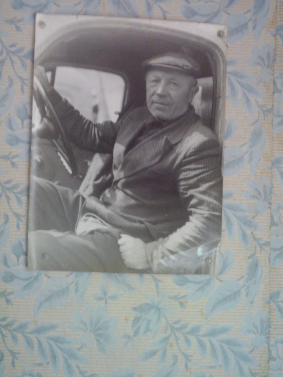 Парейко Петр Никодимович