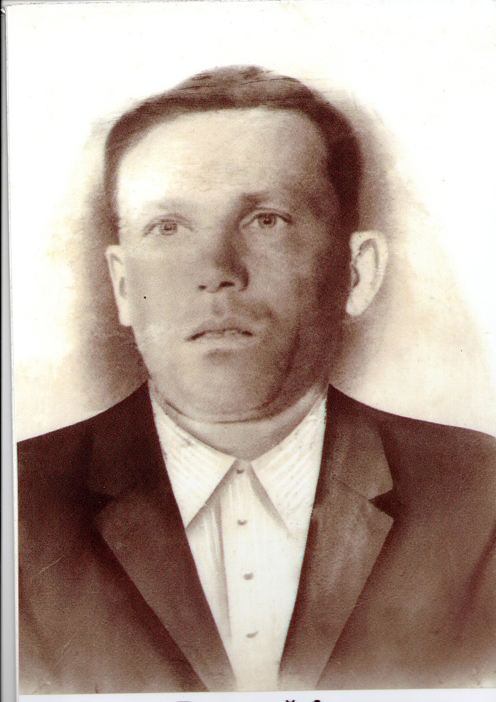 Валов Василий Акимович