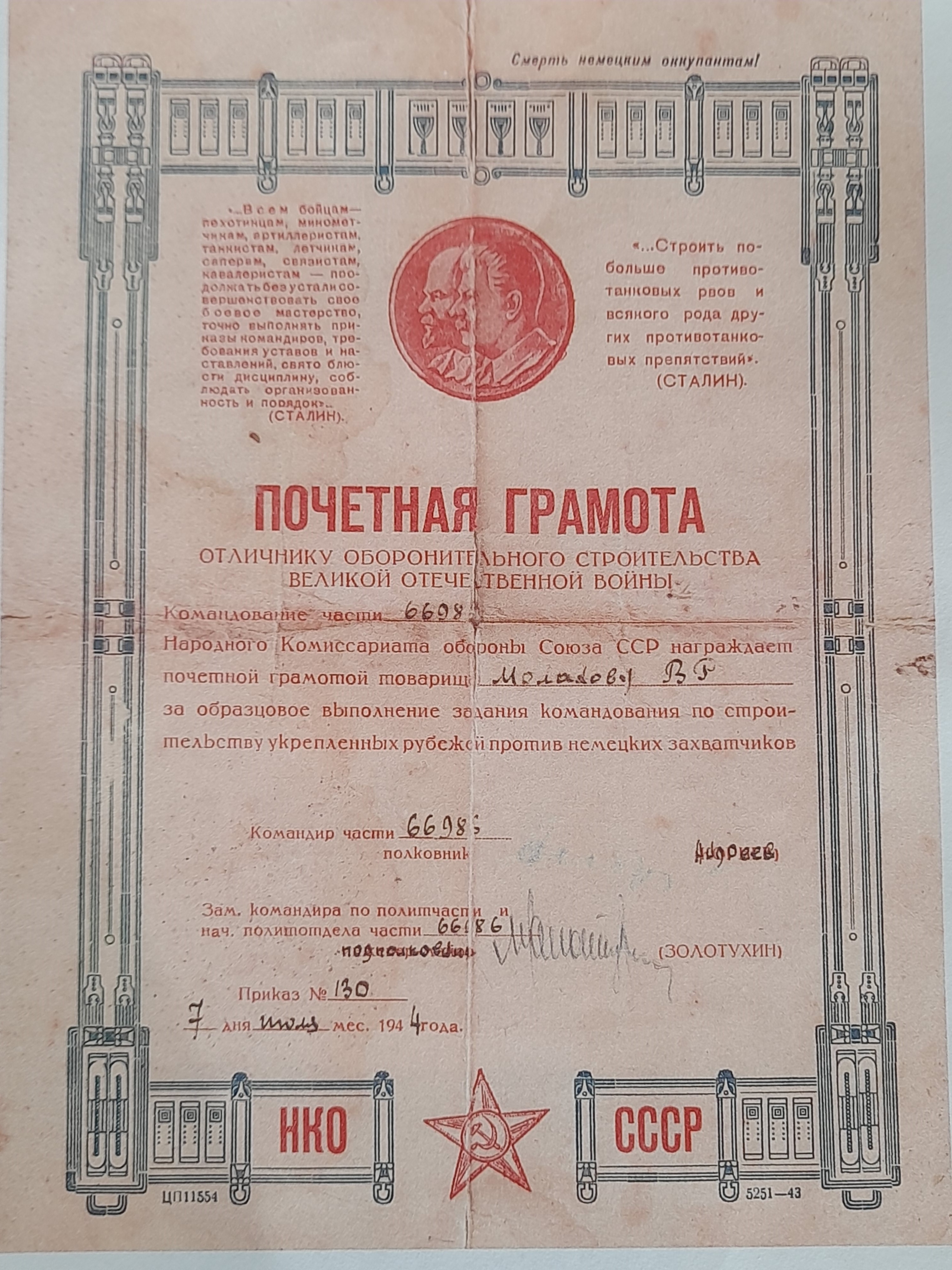 Колосова Вера Романовна