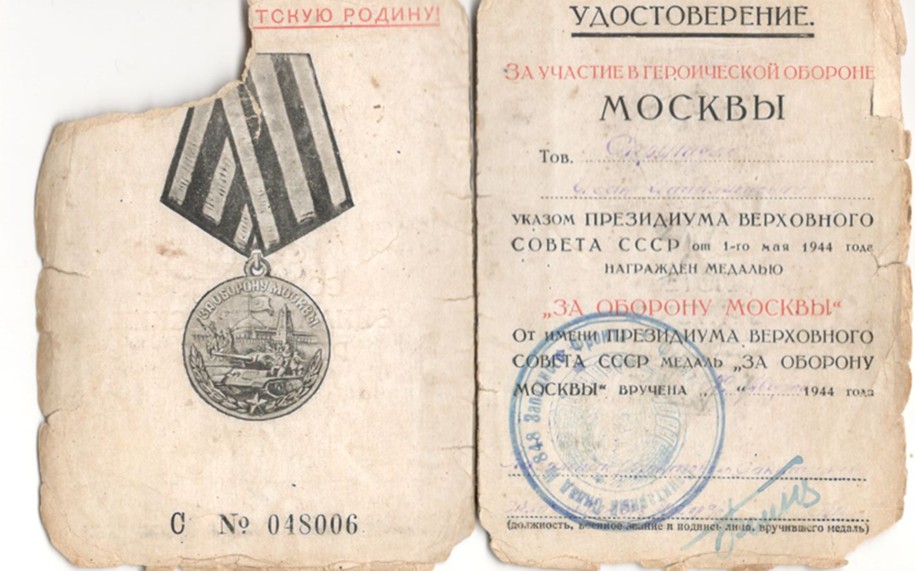 Спритуло Иван Ипполитович