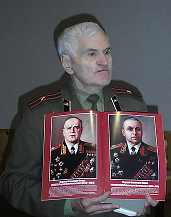 Дзюба Михаил Тихонович