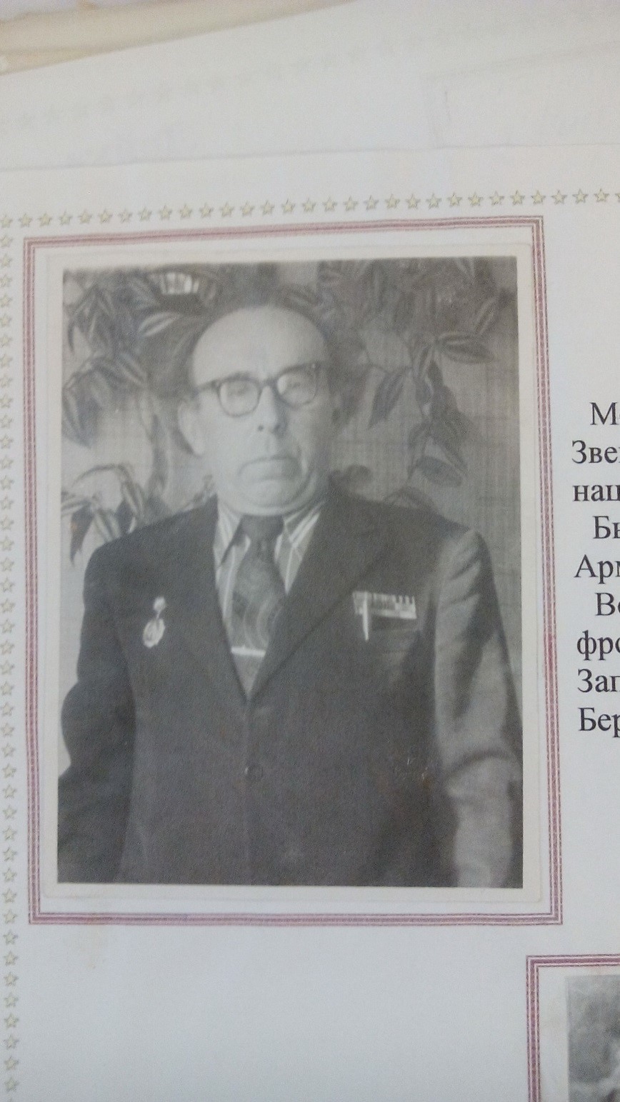 Трухалев Иван Егорович
