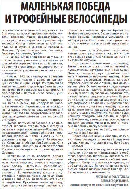 Студенков Владимир Васильевич