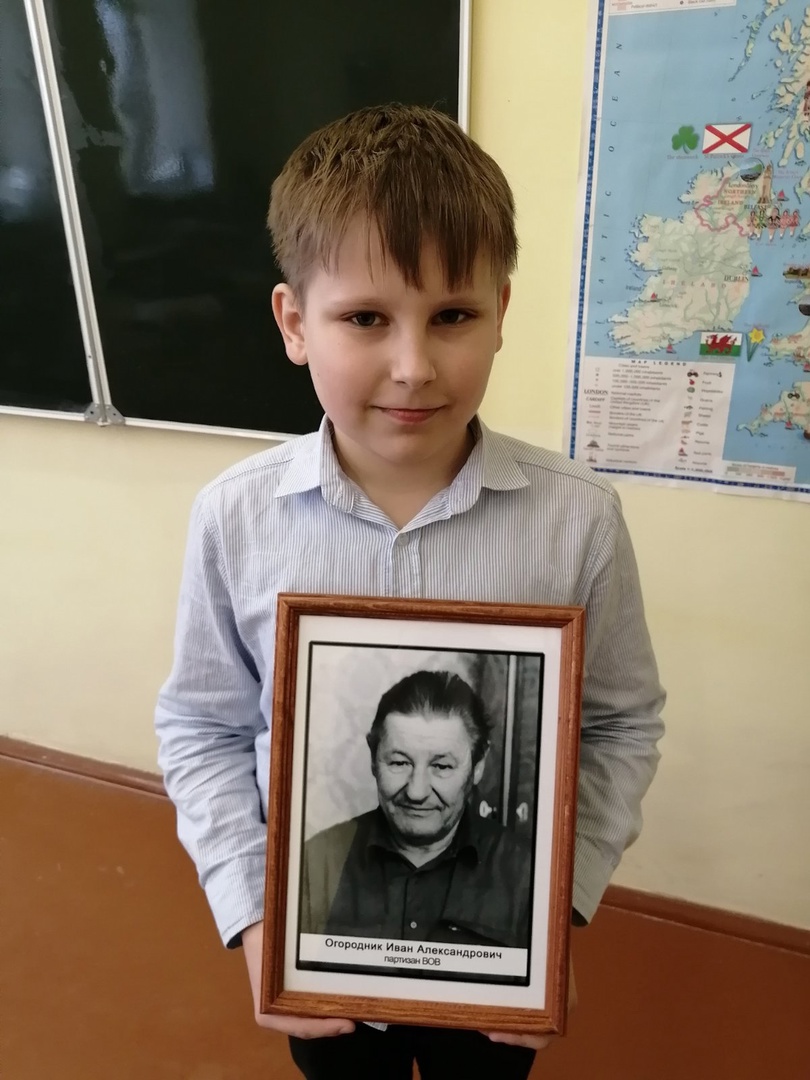 Огородник Иван Александрович