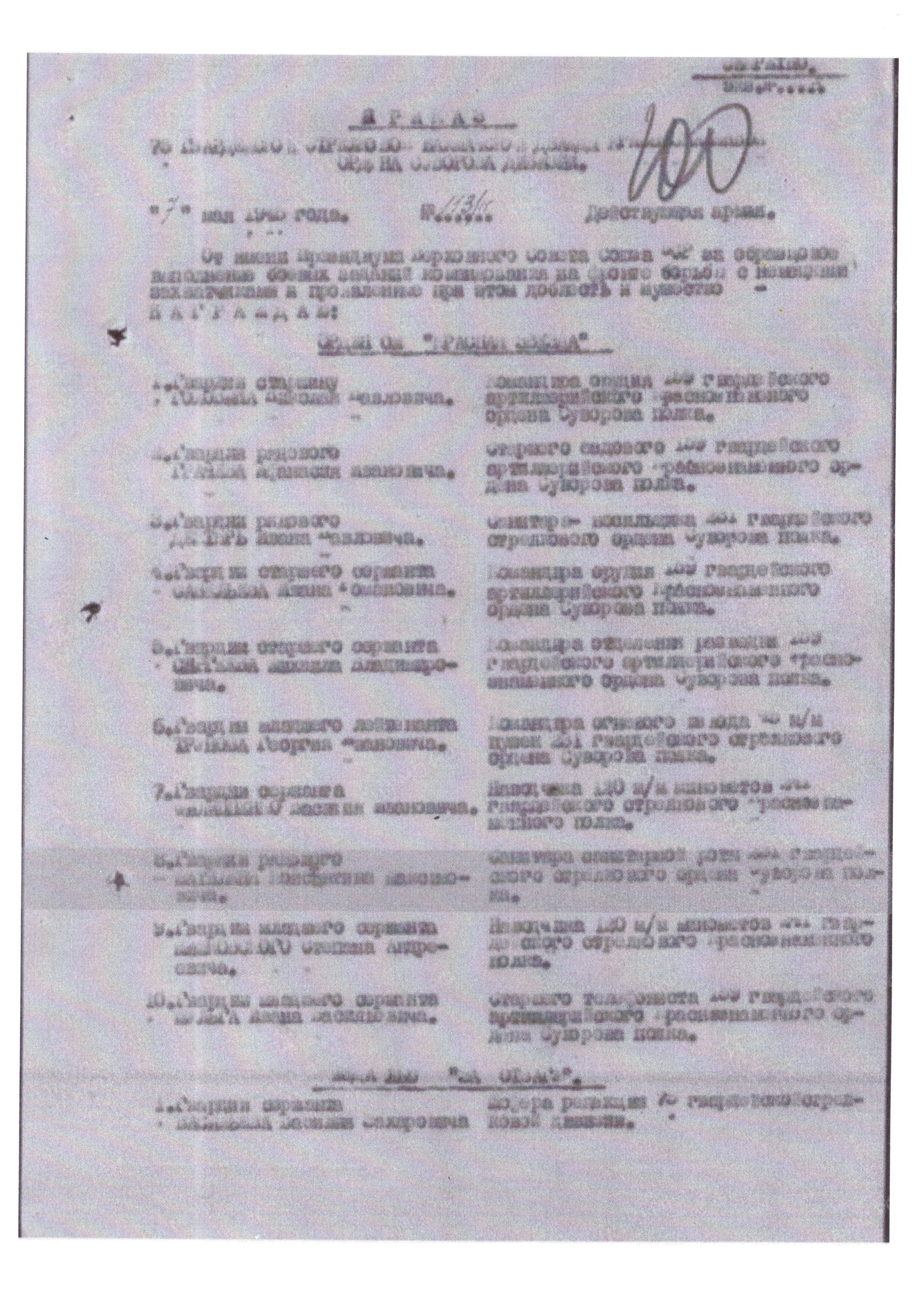 Шатиленя Константин Максимович