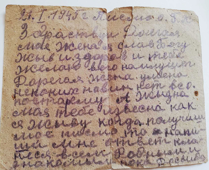 Хведчин Григорий Матвеевич