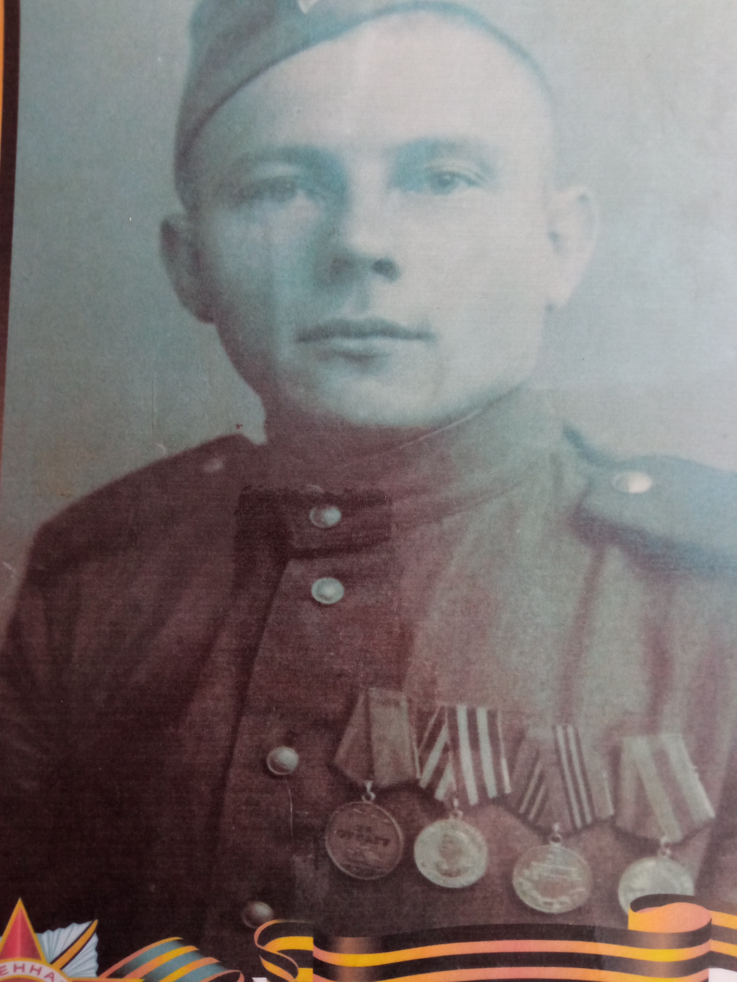 Осипчук Михаил Александрович