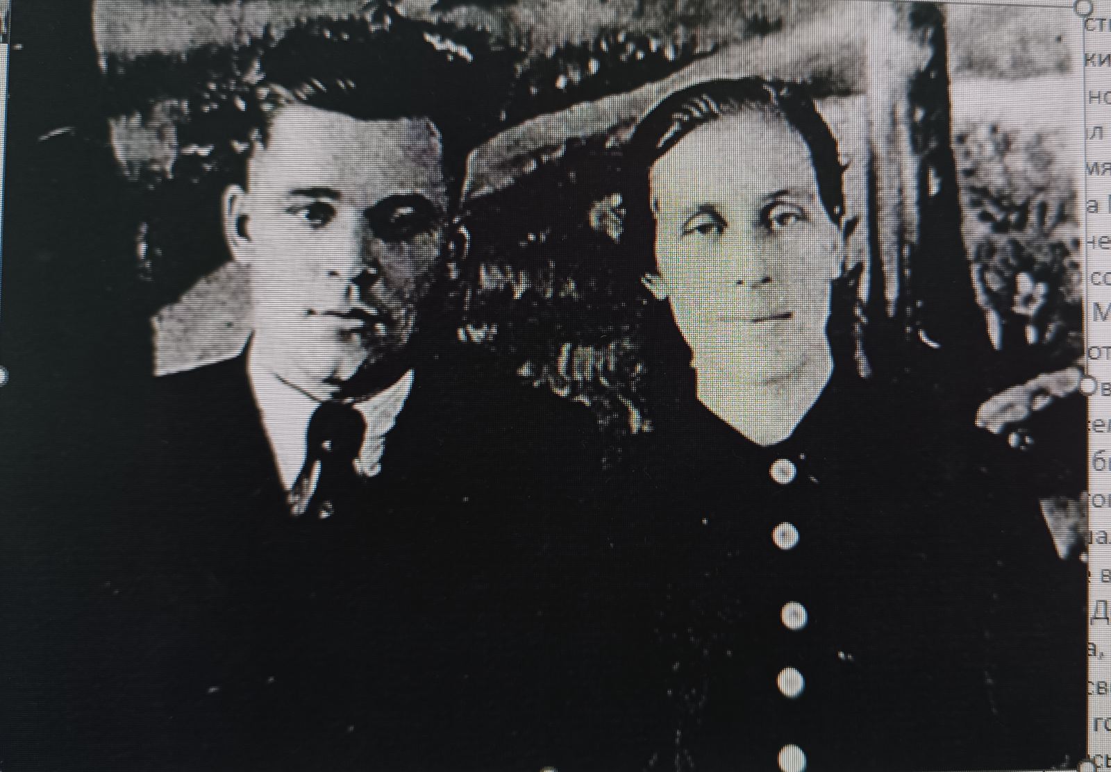 Дикун Мария Степановна