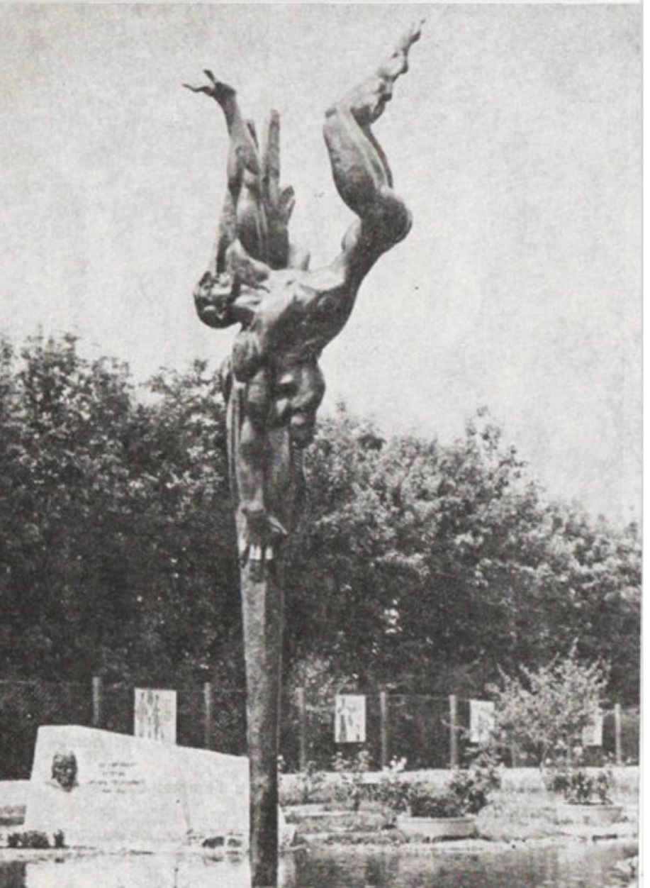 Бутелин Леонид Георгиевич