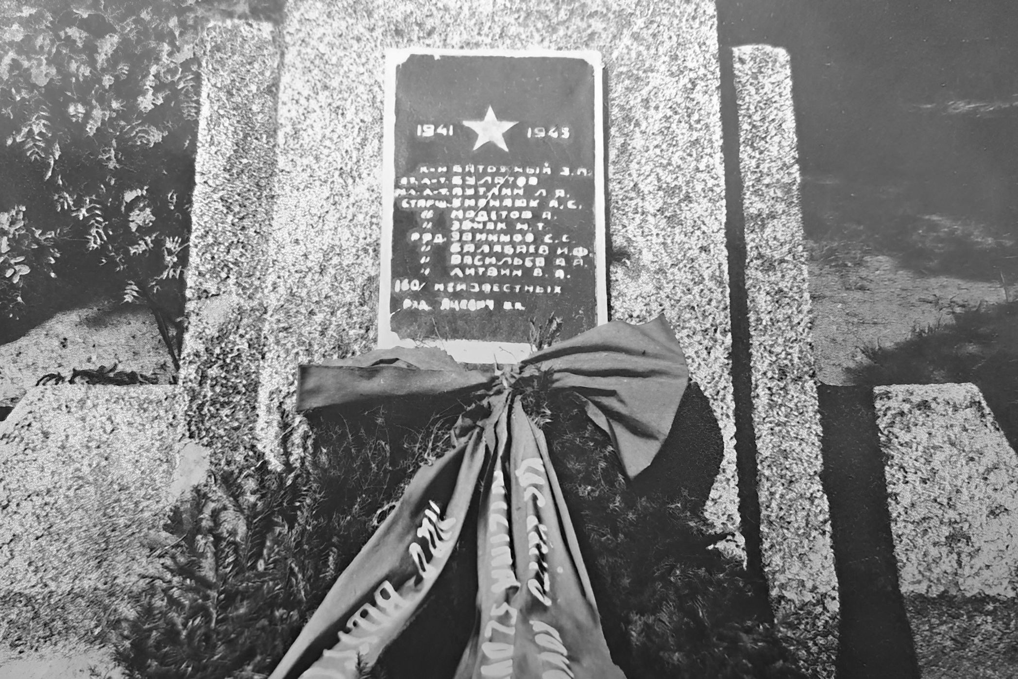 Яцевич Николай Павлович