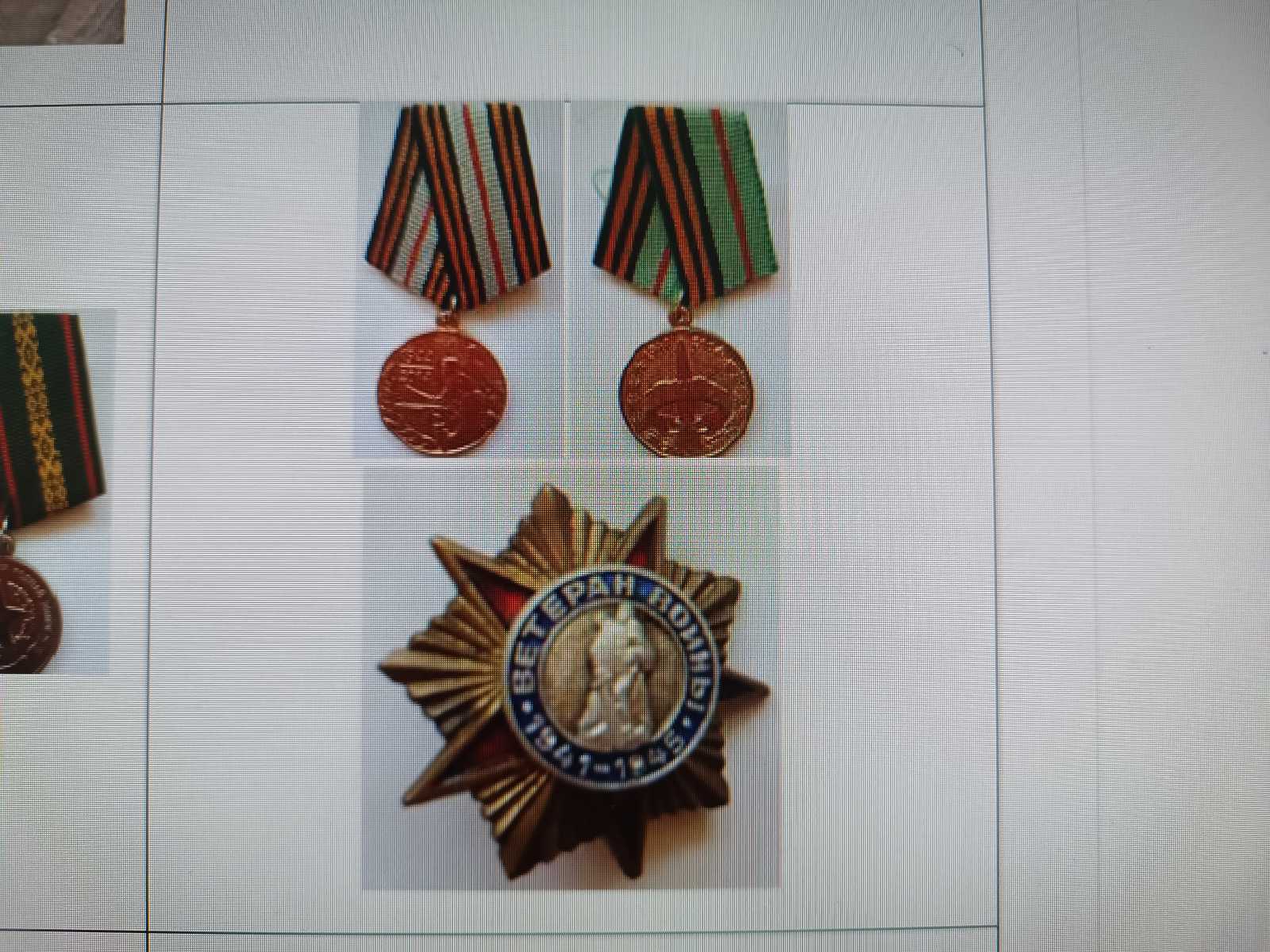 Ивинский Василий Степанович