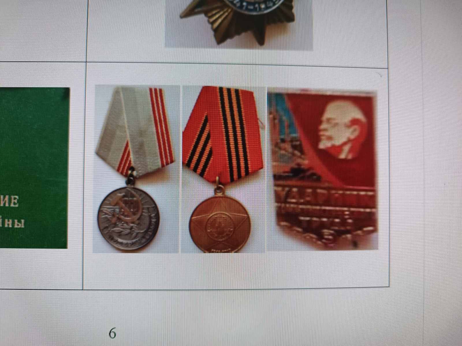 Ивинский Василий Степанович