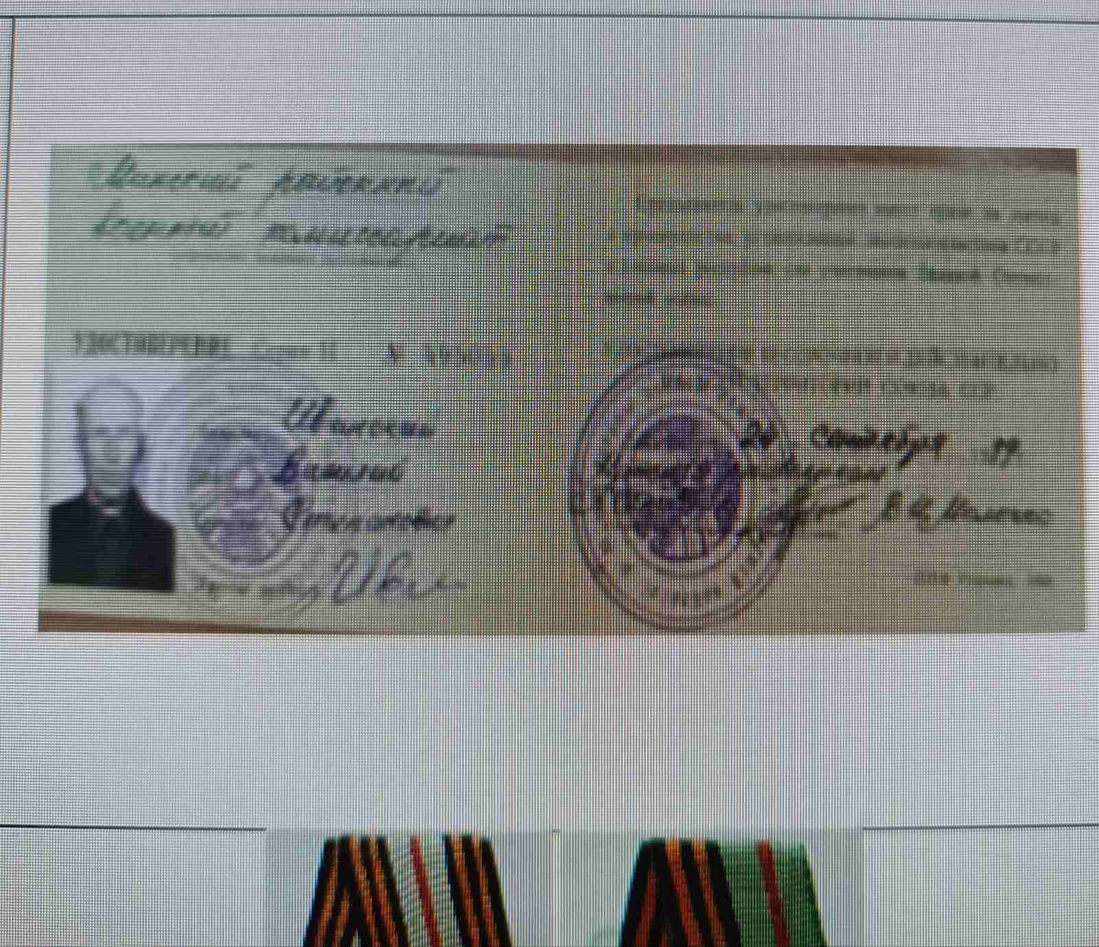 Ивинский Василий Степанович